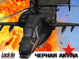 th_95024_sefon.ru_chizh_i_kompaniya_501203792804_122_5lo.jpg